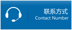 宝坻优时通物流联系方式