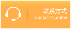 宝坻优时通速运联系地址查询