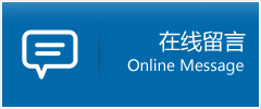 宝坻优时通物流公司在线查询