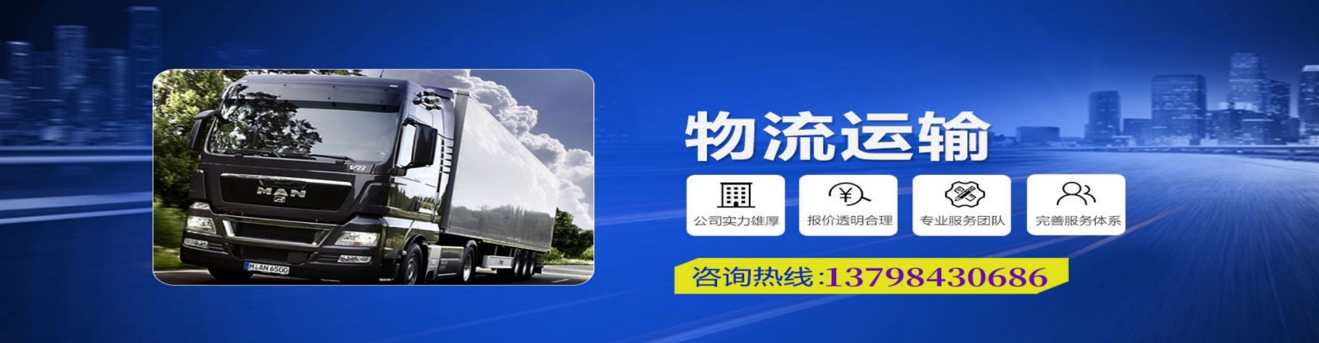宝坻到香港物流公司,宝坻到台湾快递公司，宝坻澳门货运公司