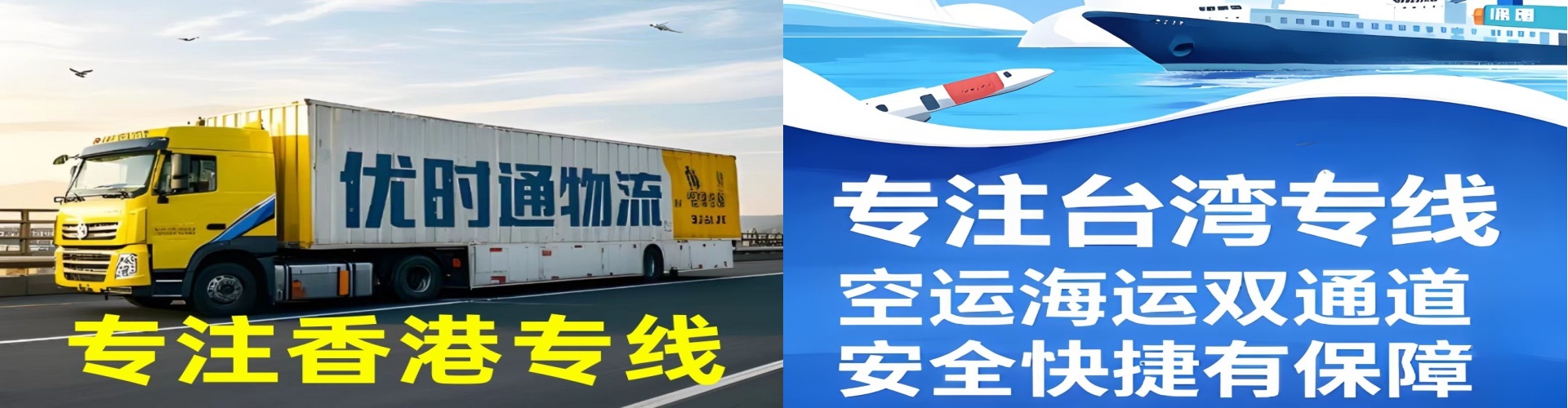 宝坻到香港物流公司,宝坻到台湾快递公司，宝坻澳门货运公司